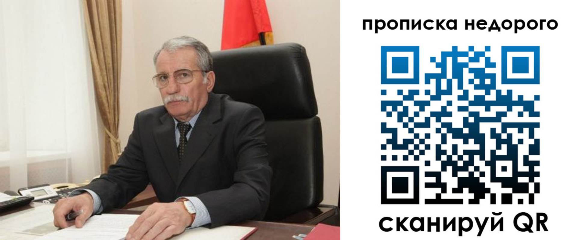 найти адрес прописки в Щиграх