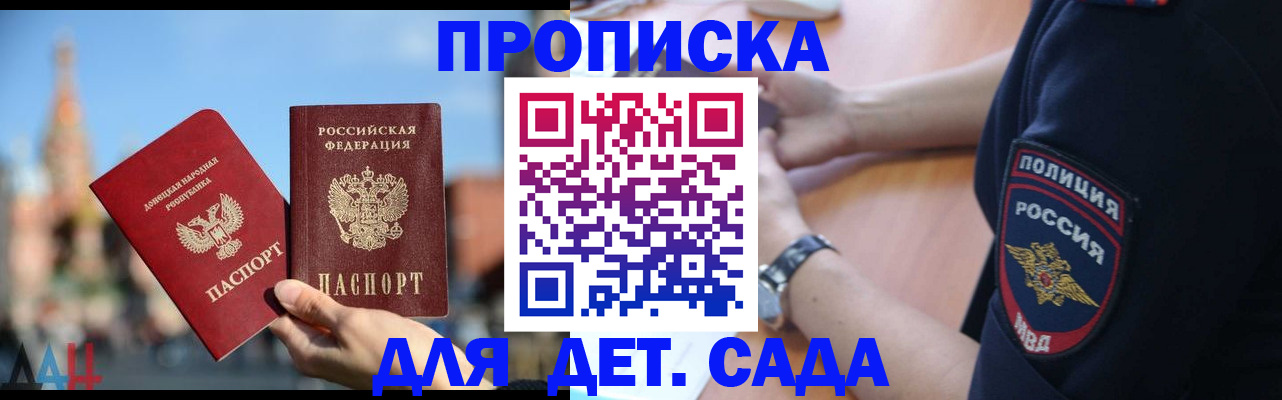 найти адрес прописки в Щиграх