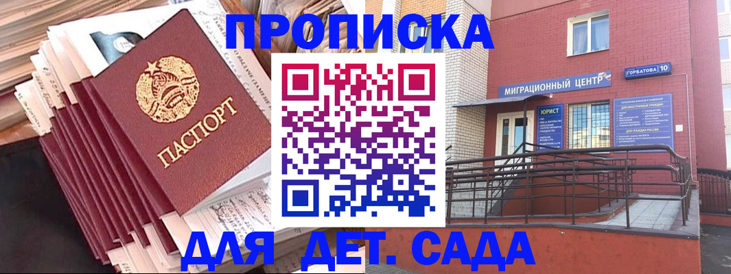 временная регистрация госуслуги в Щиграх
